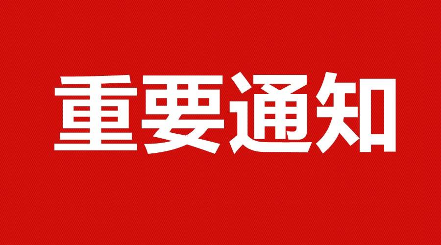 重要通知 重要通知 本周最后最佳買房時期